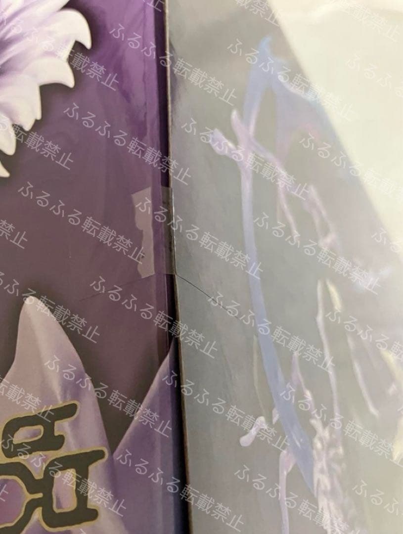 呪術廻戦　DX FIGURE 五条悟　虚式「茈」ver.