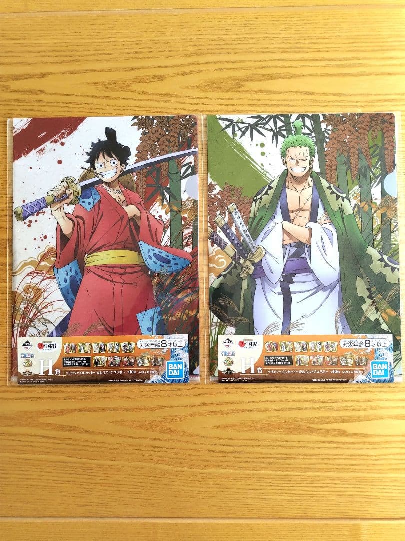 ワンピース 一番くじ ワノ国編 〜第一幕〜 H賞 クリアファイル 全種10種