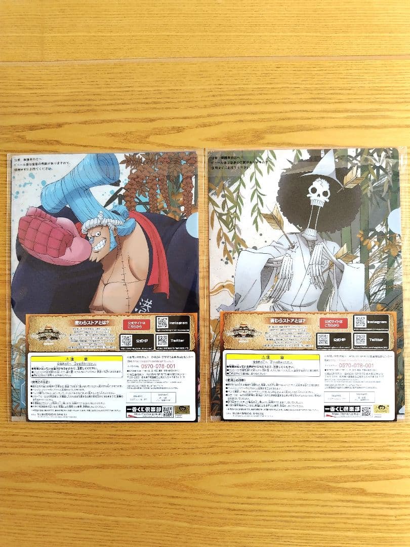 ワンピース 一番くじ ワノ国編 〜第一幕〜 H賞 クリアファイル 全種10種