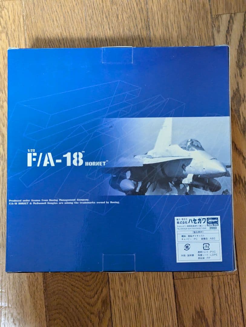 航空機・ヘリコプター FA-18C HORNET 1/72 DRAGON