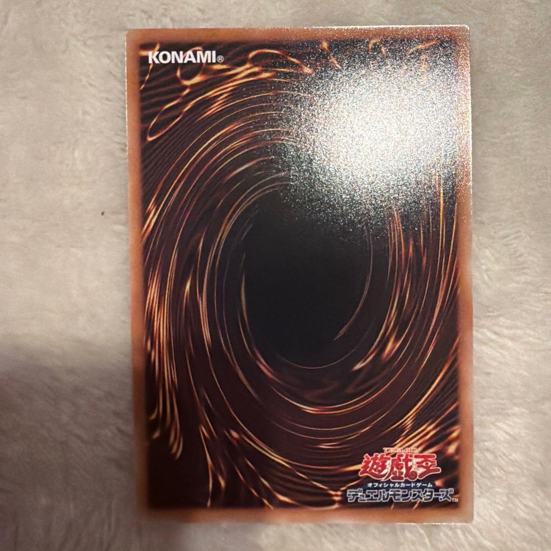 基穴の指名者 ホロ仕様