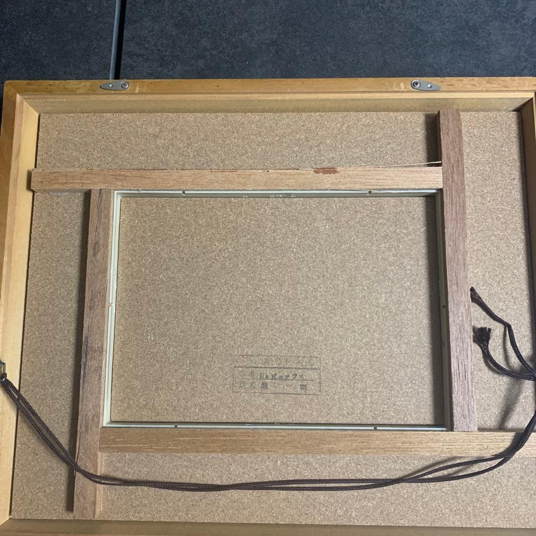 ベルナール　ビュッフェ　運河