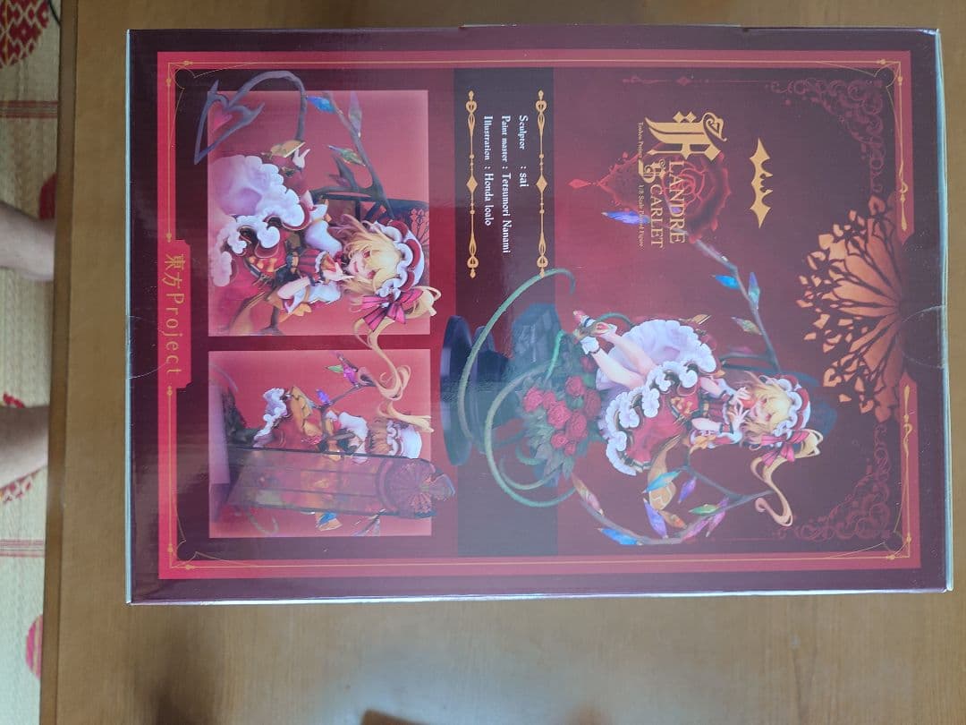 ALTER 東方Project フランドール・スカーレット フィギュア