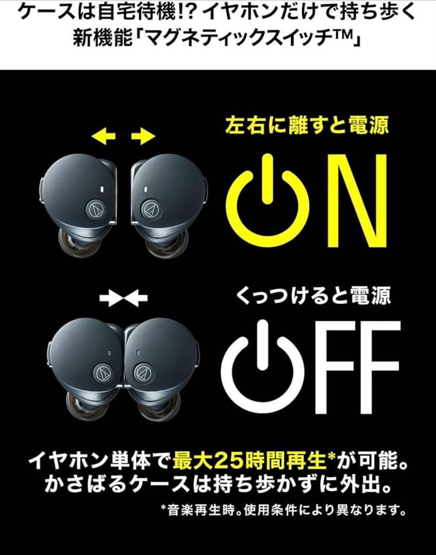 オーディオテクニカ ATH-CKS50TW2 グリーン　美品