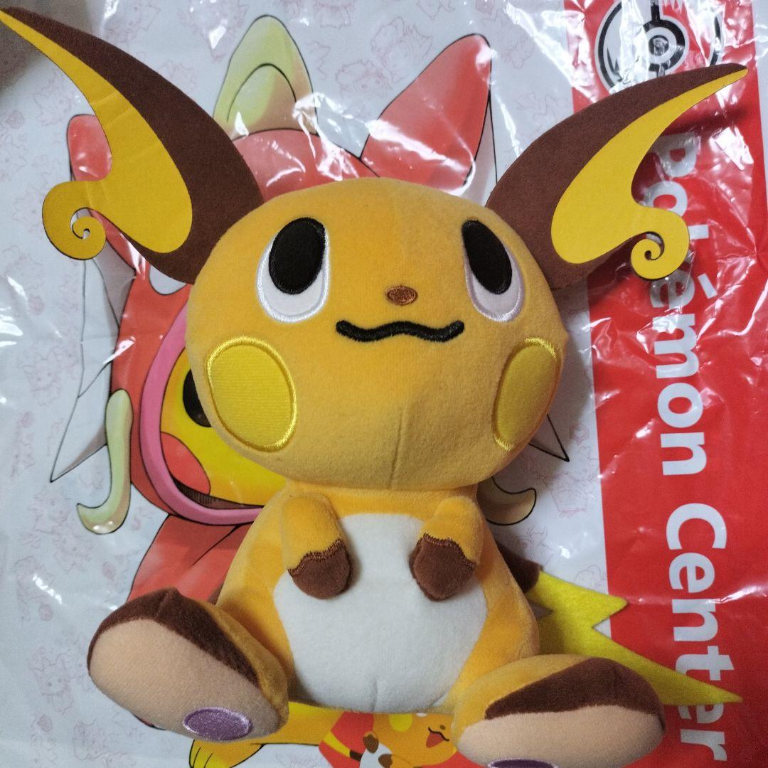 【新品タグ付】Pokemon time ライチュウ ぬいぐるみ