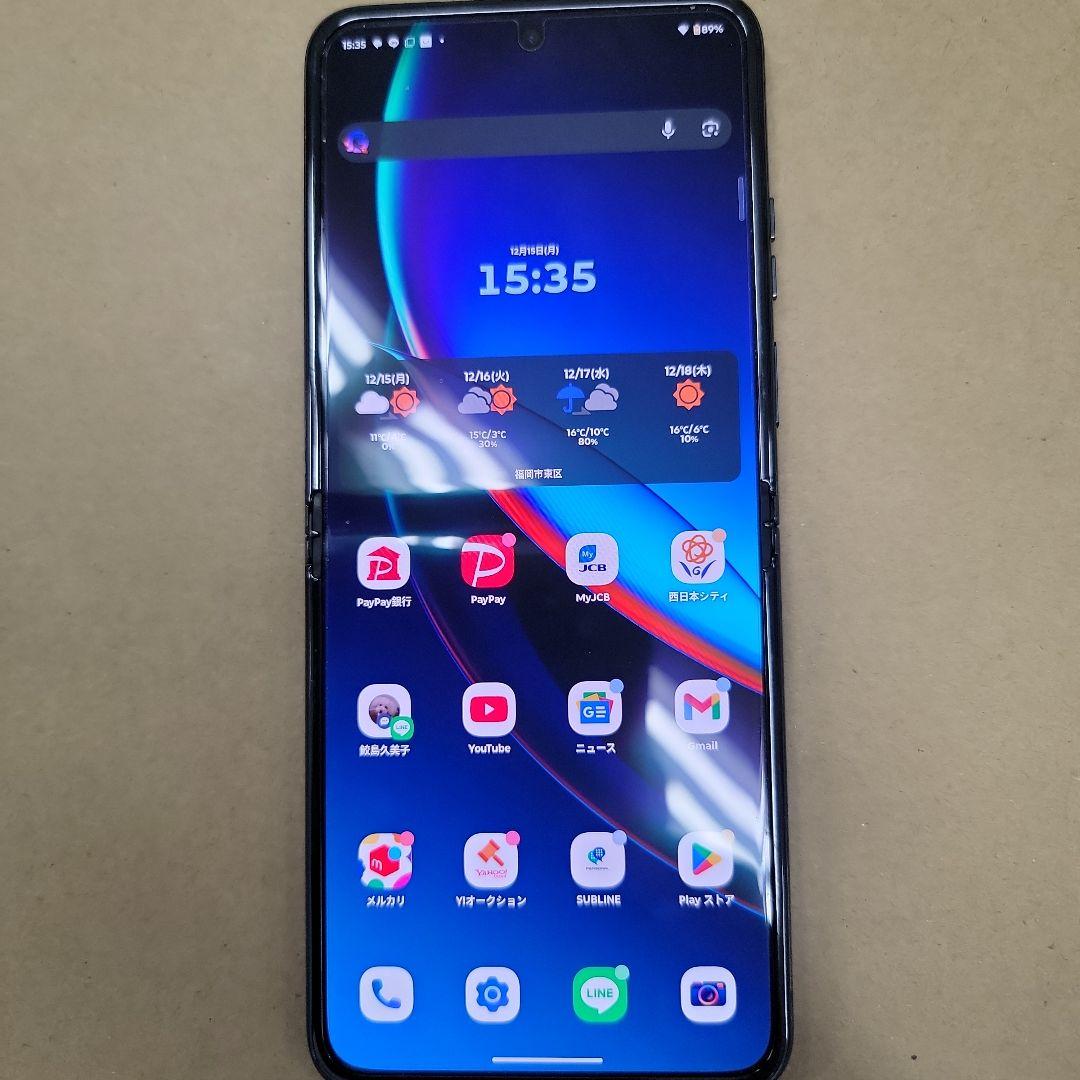 Motorola razr40 ultra 256GB クモ@さん用