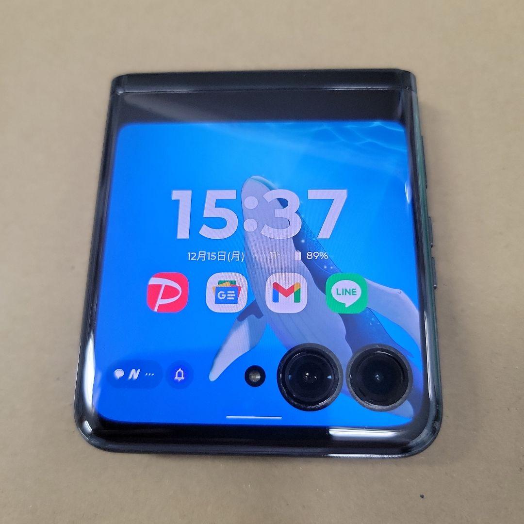 Motorola razr40 ultra 256GB クモ@さん用