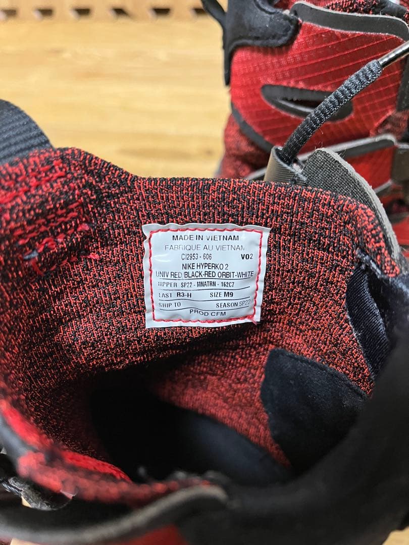 ナイキ ハイパーKO2