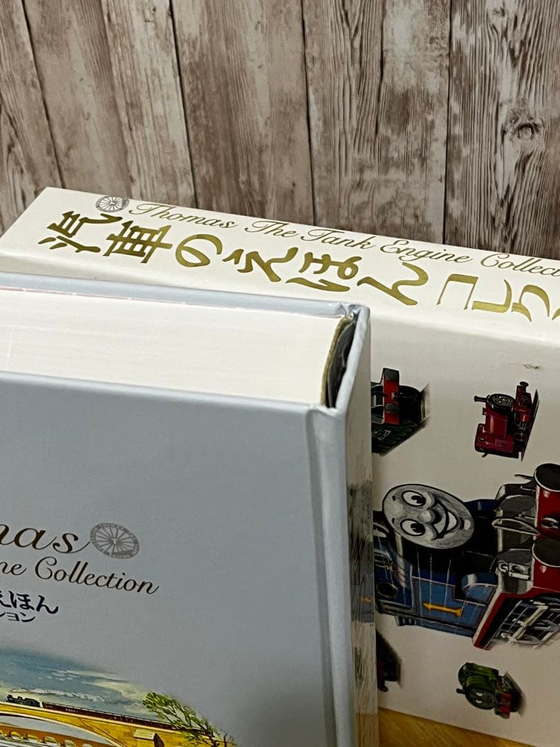 汽車のえほんコレクション