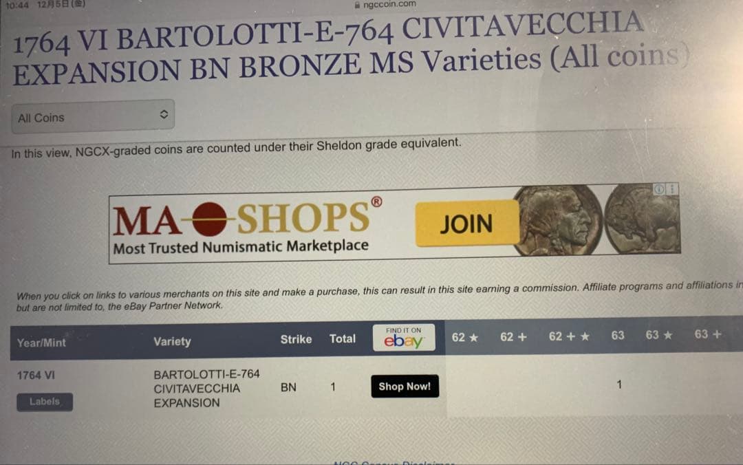 NGC TOP POP‼️唯一鑑定品 クレメンス13世 チヴィタヴェッキアの景観