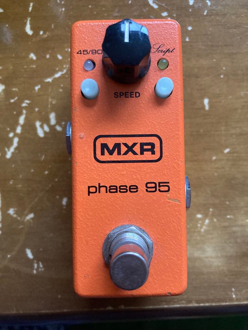 MXR phase95 フェイザー