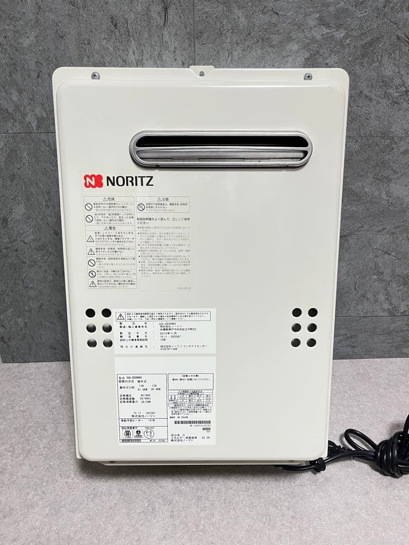 ノーリツ　給湯機　給湯器　オートストップ GQ-2039WS-1 [都市ガス]
