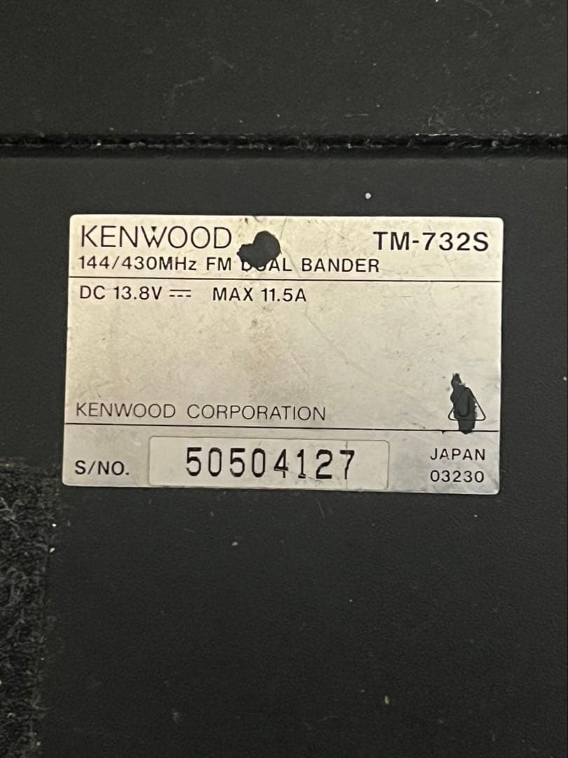 KENWOOD TM-732S 受信機 144/430MHz