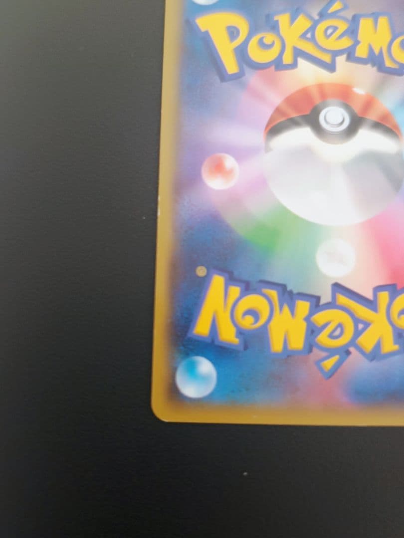 バ*読様 マグマ団のグラードンEX アクア団のカイオーガEX ポケモンカード