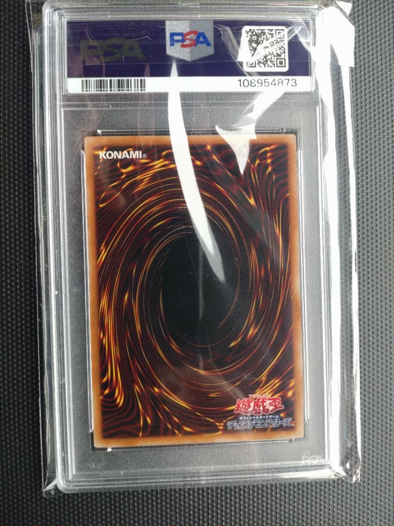 迷宮城の白銀姫 PSA 10