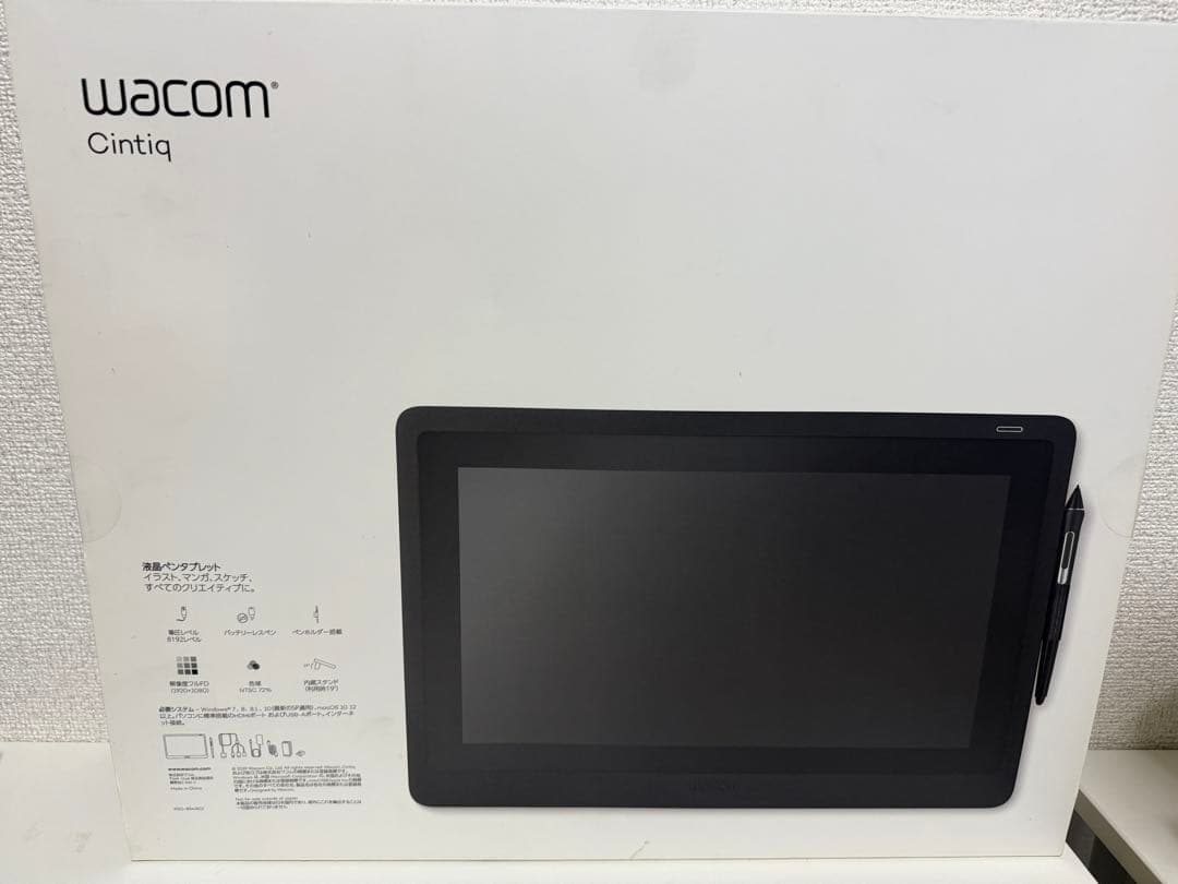 Wacom Cintiq 16インチ 液晶ペンタブレット 本体