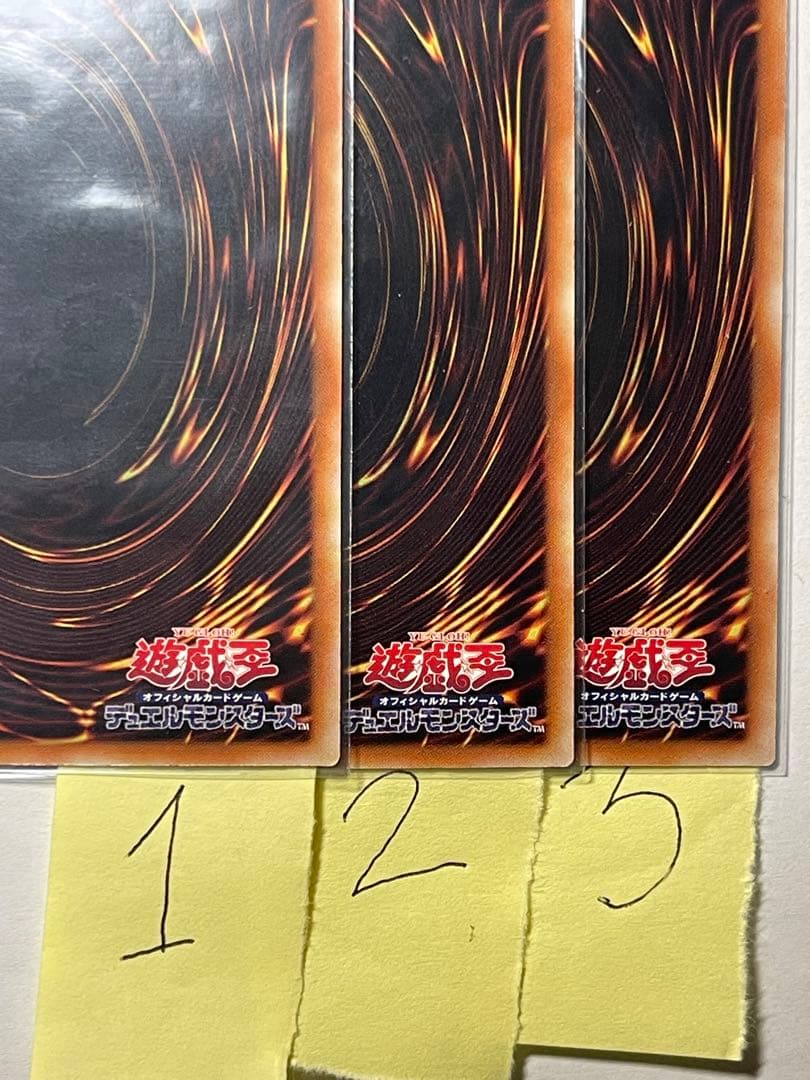 遊戯王カード 精霊獣使い レラ TW01-JP122 3枚連拍