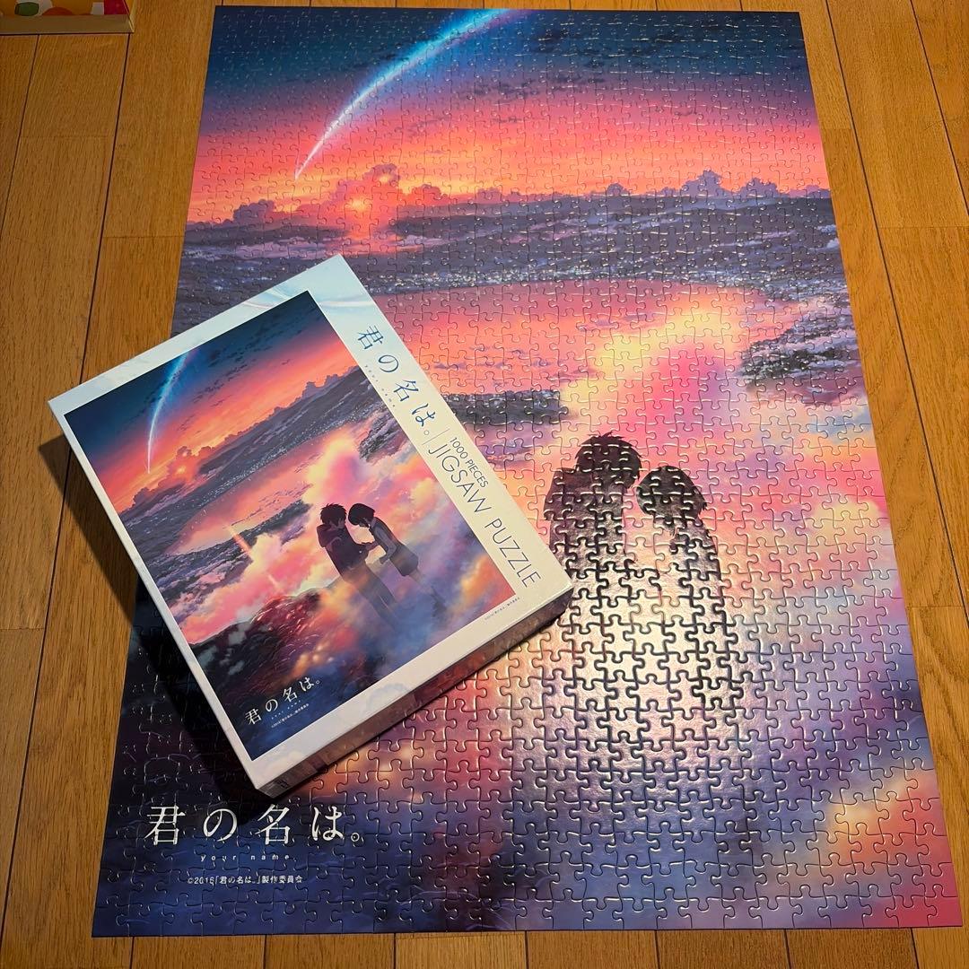 君の名は。 1000ピース ジグソーパズル