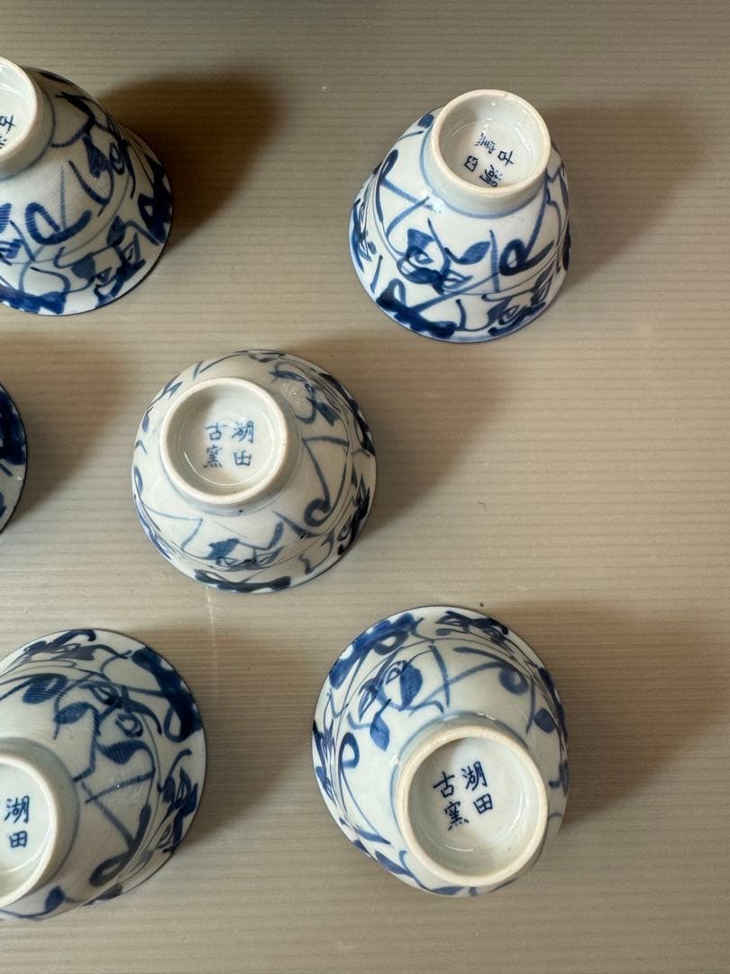 2906 景徳鎮　湖田古窯　蒸茶碗　8客