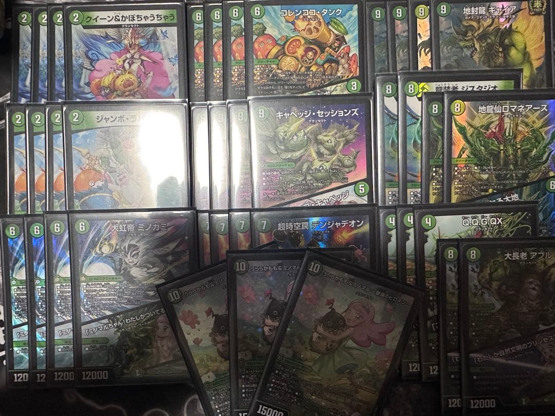 緑単キャベッジ　グランセクト　デッキ