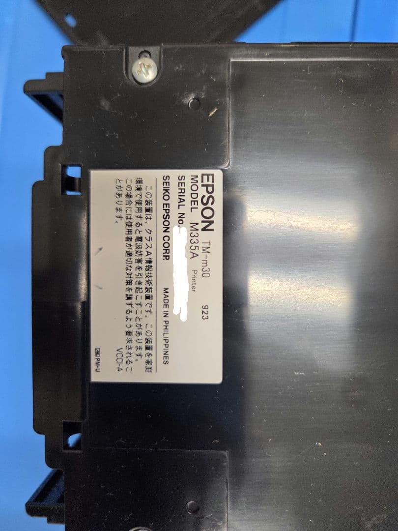 ESPON レシートプリンター TM-m30 M335A