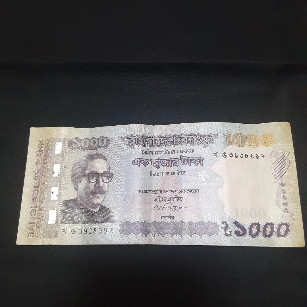 海外紙幣　バングラデシュ　タカ　1000タカ　10枚
