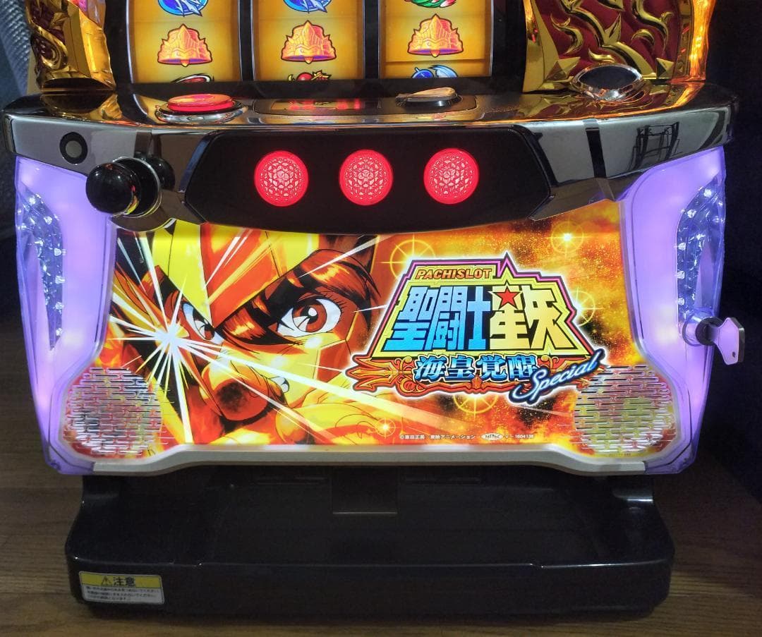 【パチスロ実機】SANYO★聖闘士星矢 海皇覚醒Special【不要機付】