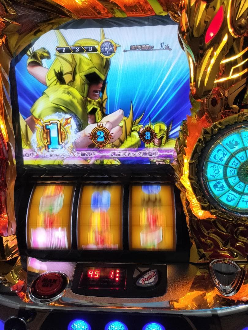 【パチスロ実機】SANYO★聖闘士星矢 海皇覚醒Special【不要機付】