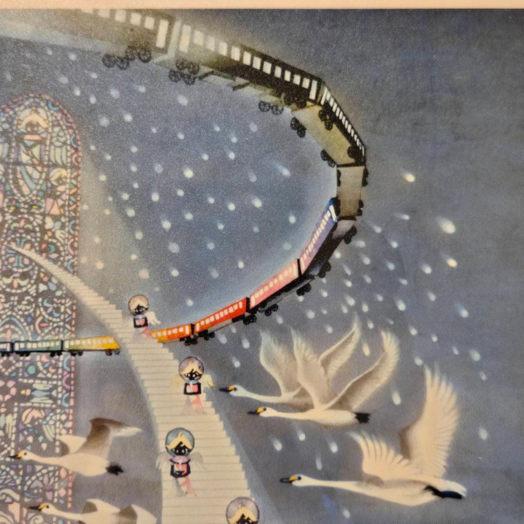 藤城清治　美しい四季の詩　天使の贈り物　直筆サイン