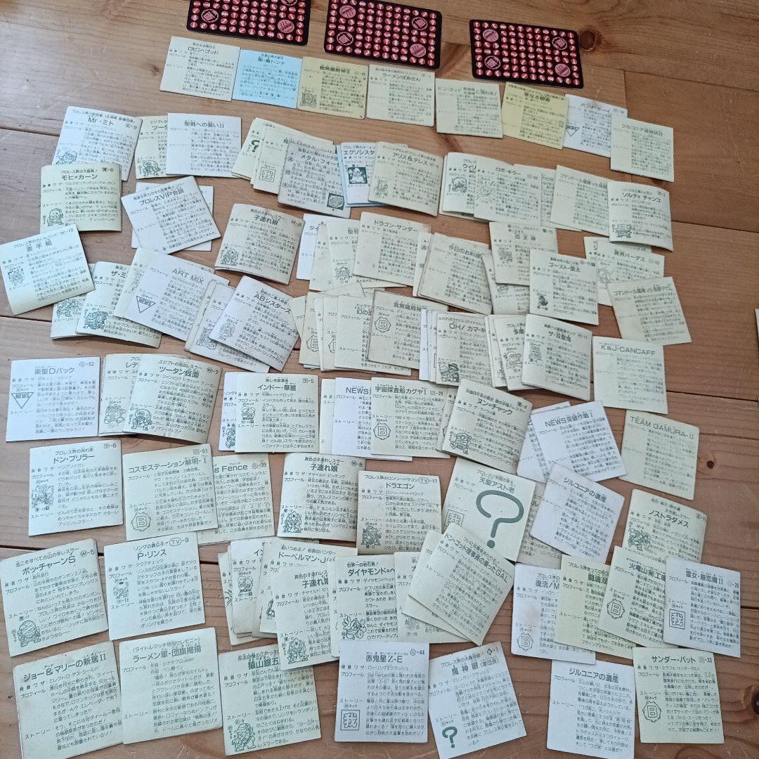 ガムラツイスト、らーめんばぁ　約125枚ジャンク＋カード3枚セット　ビックリマン