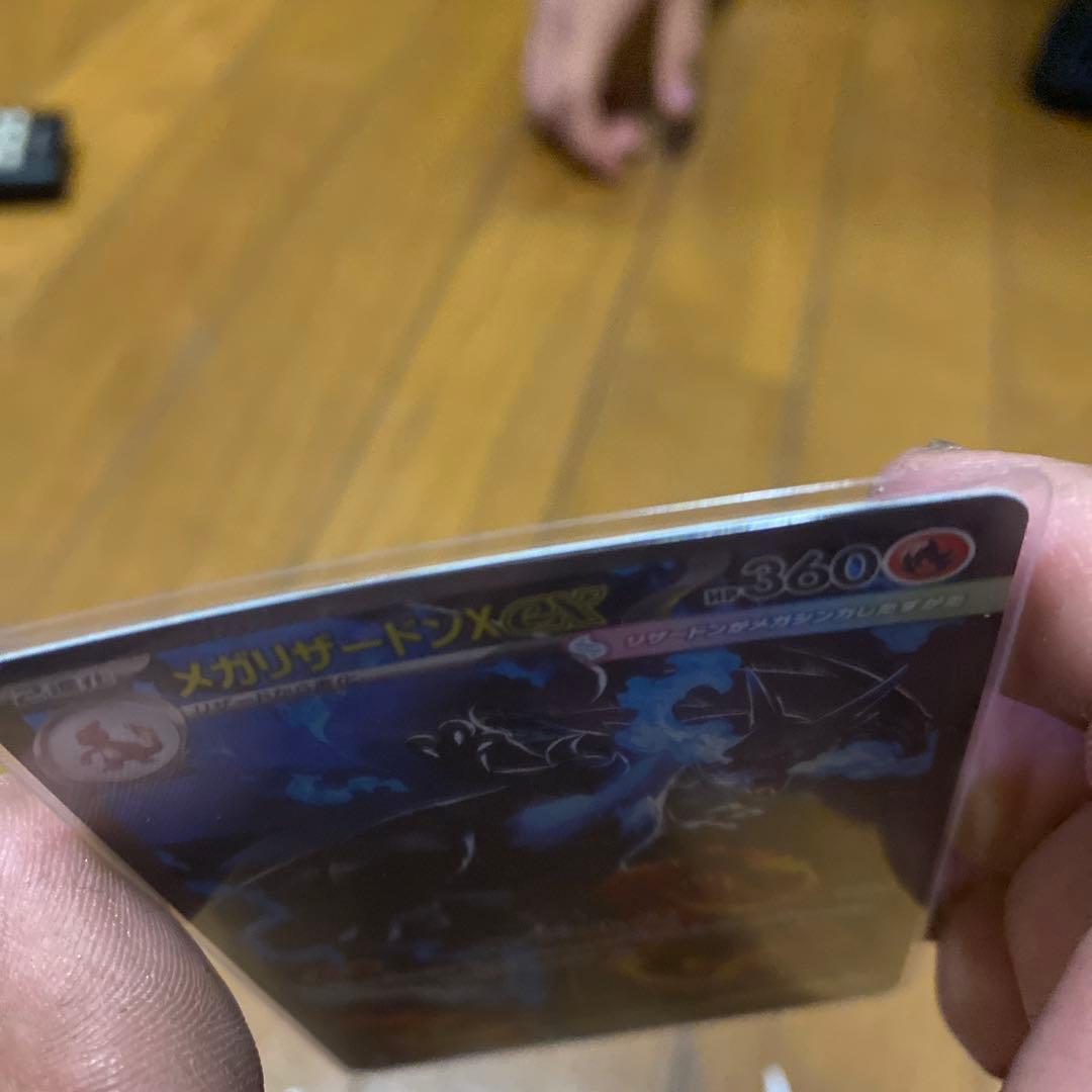 インフェルノX メガリザードンx ex sar プレイ用