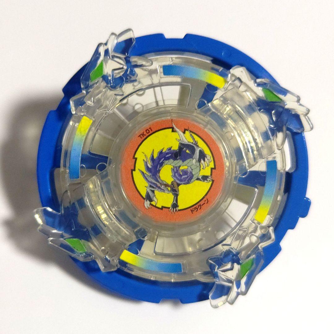 ベイブレード ドラグーングリップアタッカー プレーンクリアバージョン