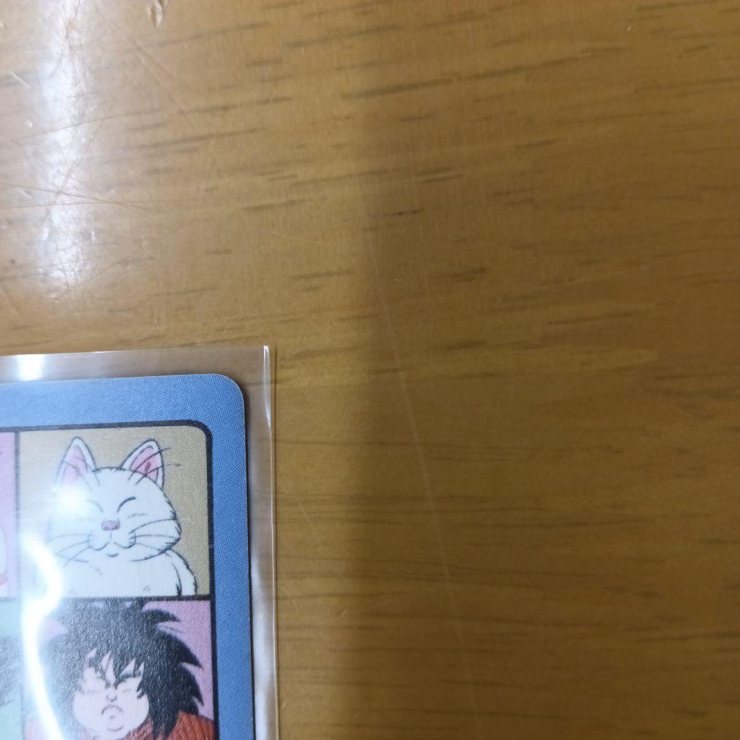 【美品】【ドラゴンボール】『ビジュアルアドベンチャー』『孫悟空 』