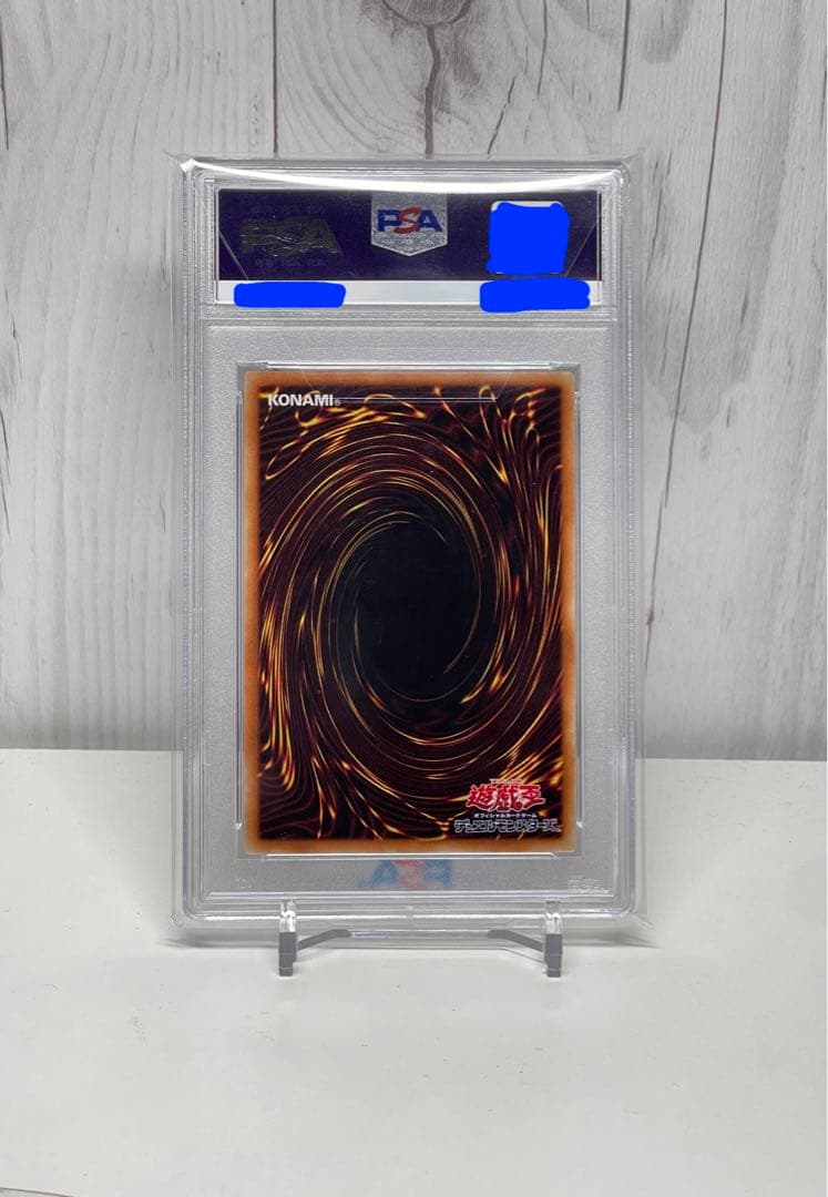 遊戯王　①エルシャドール・ウェンディゴ　シークレット　PSA10 日版