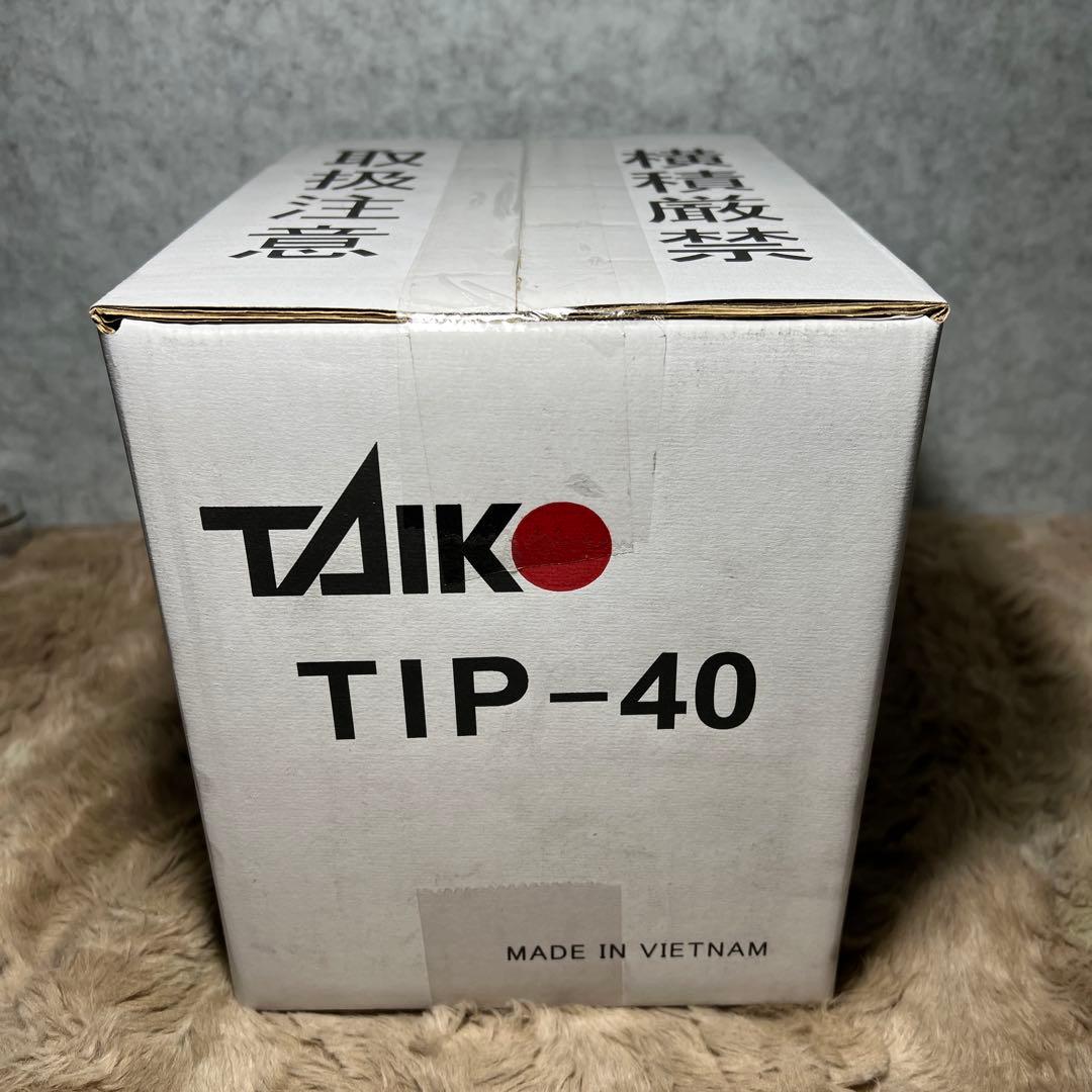 大晃機械工業 ダイアフラムブロワ 緑 TIP-40 浄化槽ブロワ―