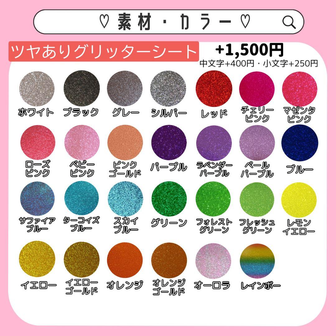 うちわ文字オーダー　連結　ハングル　うちわ屋さん 団扇 反射