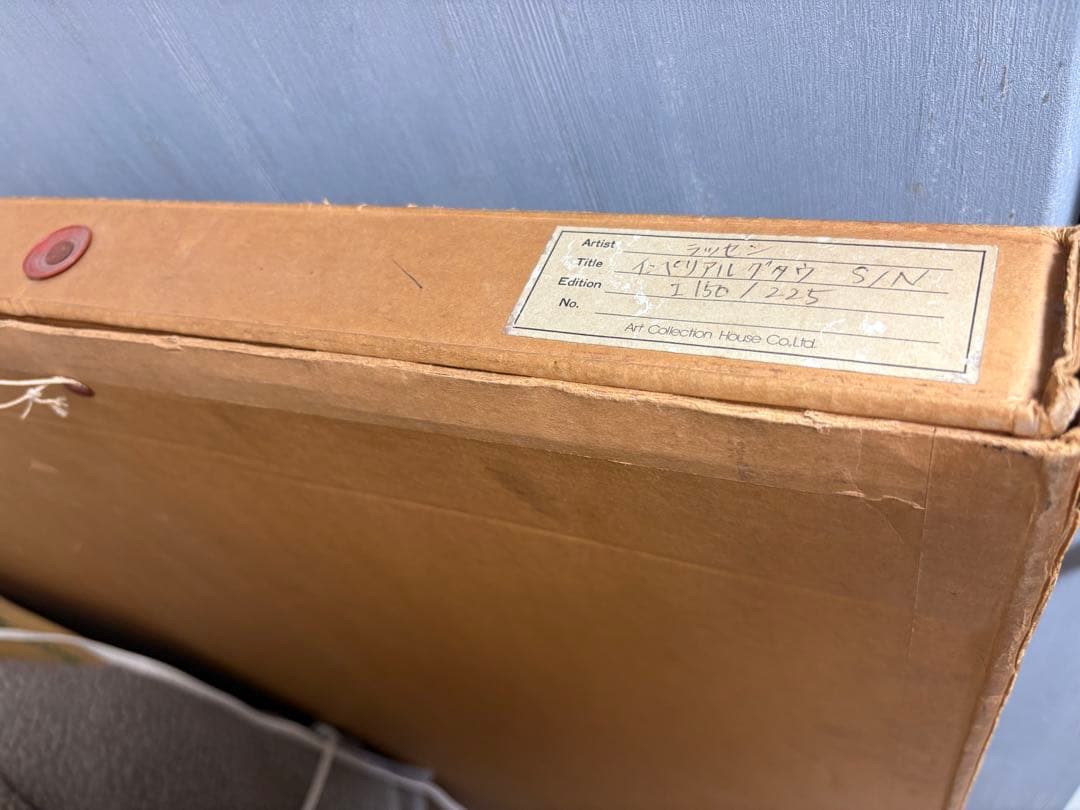 ラッセン インペリアルグロウ 額装