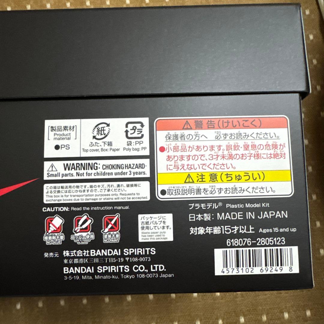 バンダイ NIKE AIR JORDAN 1 HIGH 85 モデルキッド