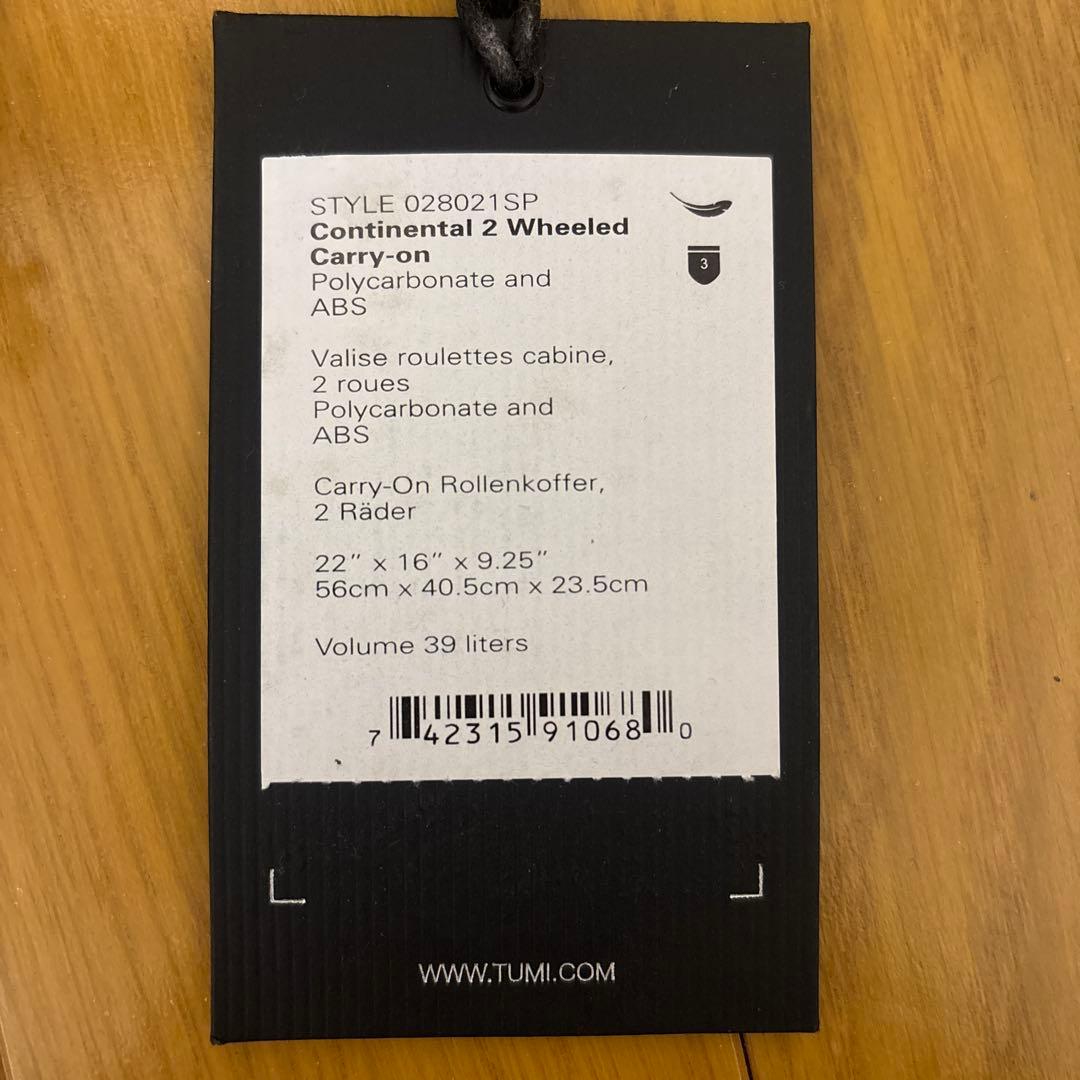 〜1/13まで　TUMI トゥミ　VAPOR スーツケース　キャリーケース　廃盤