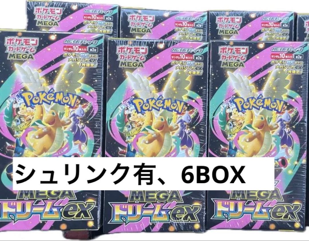 【シュリンク有、6BOX】ポケモンカード MEGAドリームEX