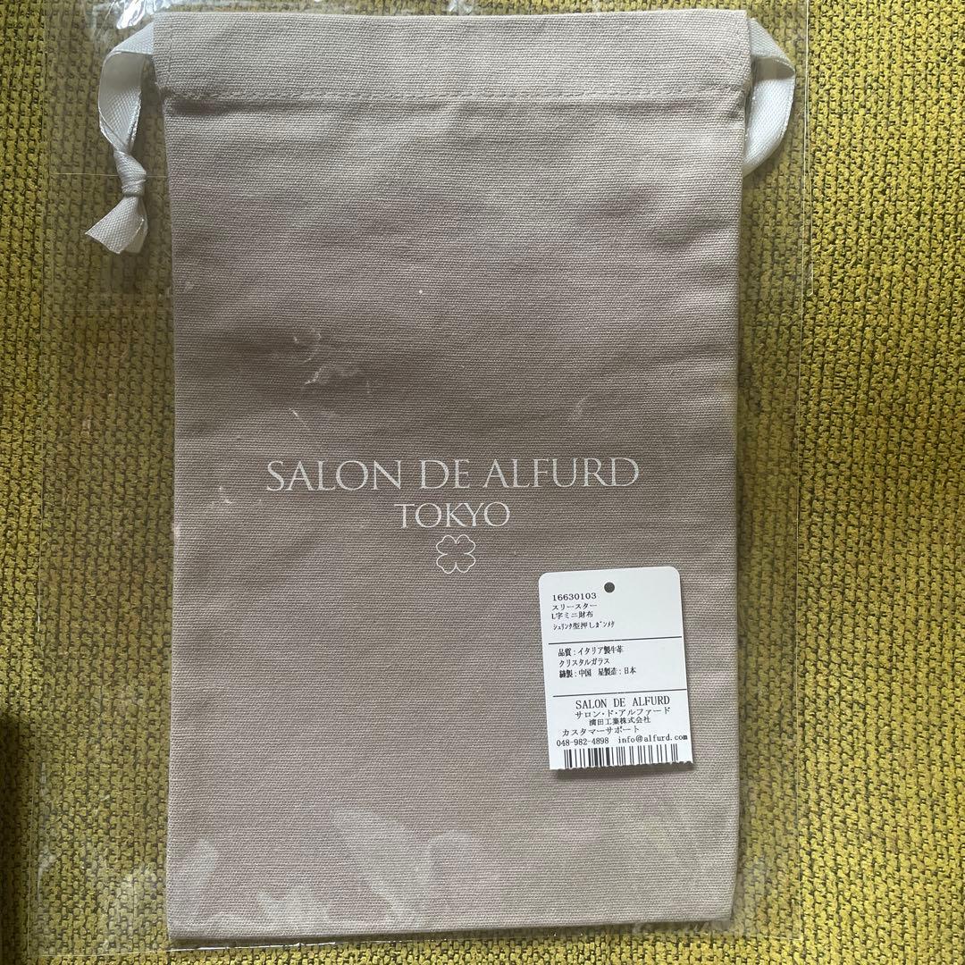 タイムセール新品未使用　サロンドアルファード　スリースターL字ミニ財布　ガンメタ