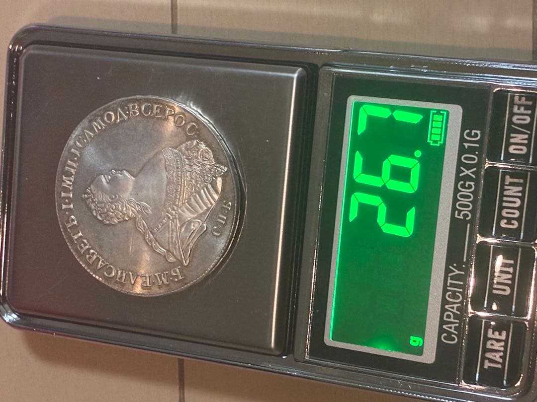 ロシア銀貨 エカテリーナ2世