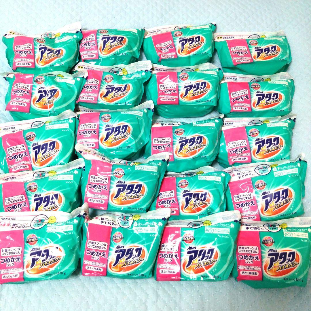 アタック　バイオパワー　粉末　詰め替え　20点