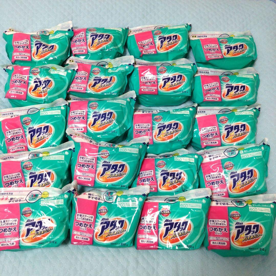 アタック　バイオパワー　粉末　詰め替え　20点