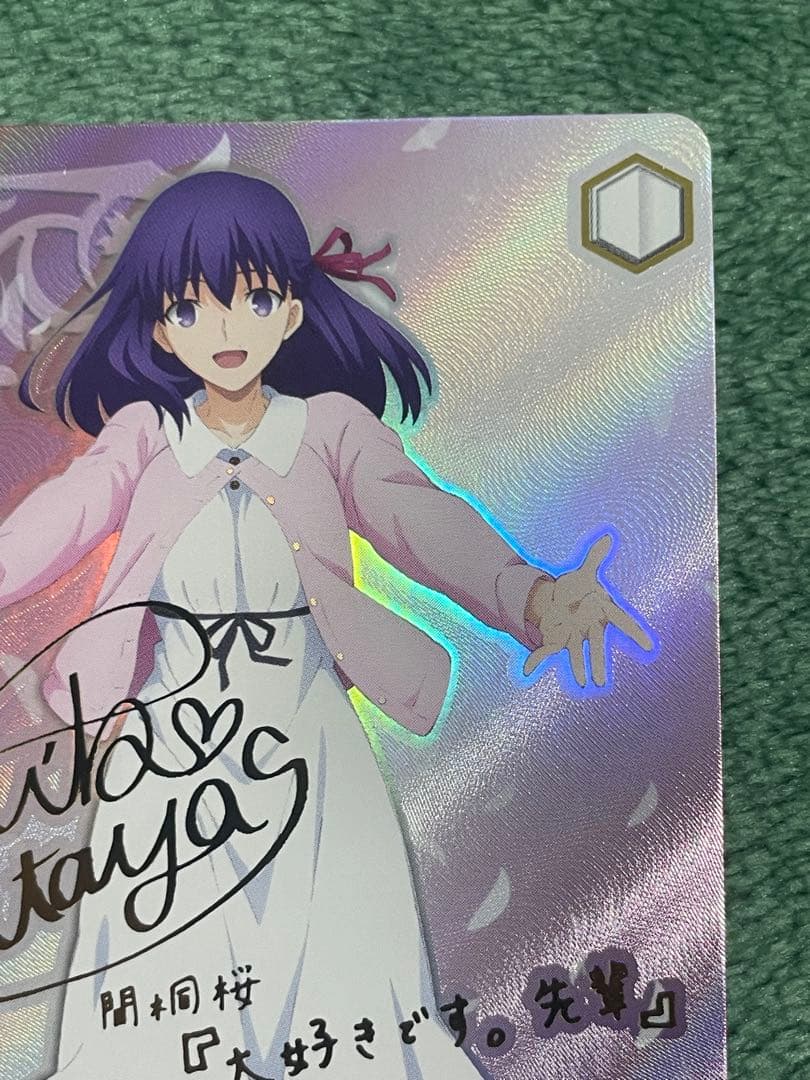 ヴァイスシュヴァルツ　“spring song”桜　サイン　SEC