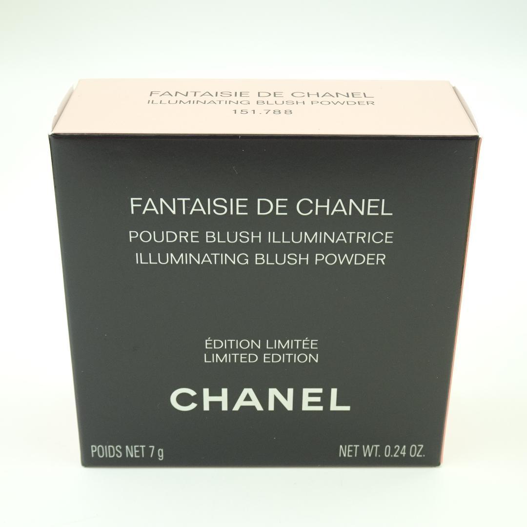 ファンテジー　ドゥ　シャネル　#151788