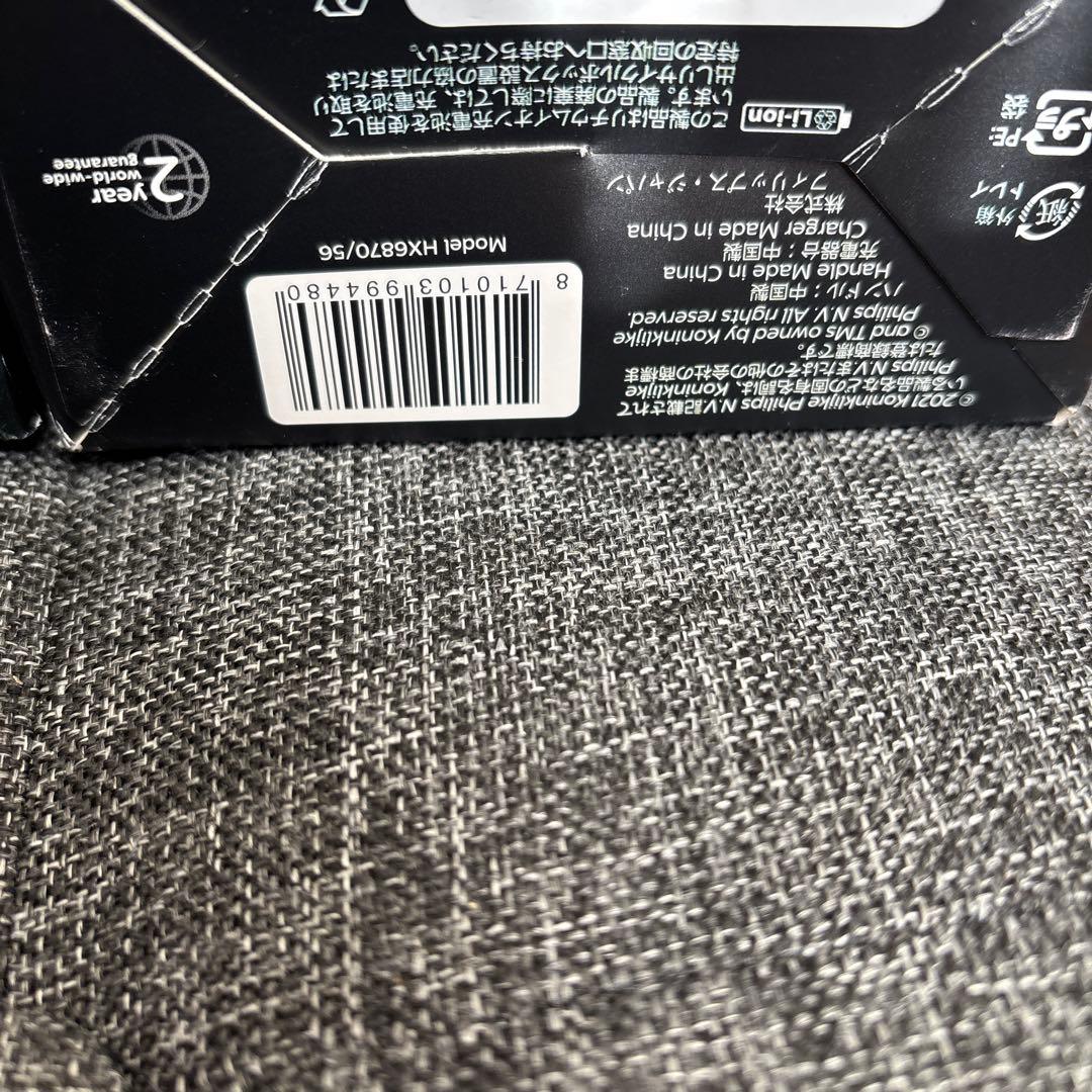 フィリップス 電動歯ブラシ ソニッケアー HX6870/56 ブラック