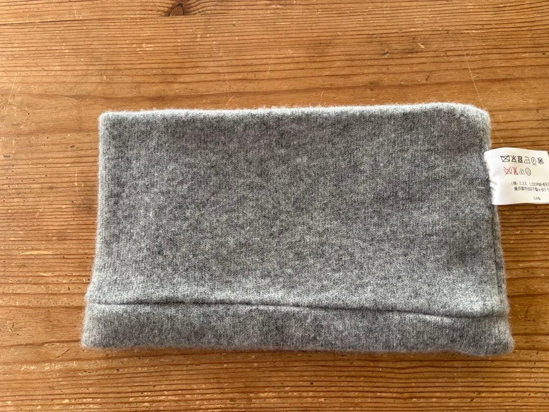 少しだけ値下げ　LOOP WHEELER 受注会限定カシミアネックウォーマー