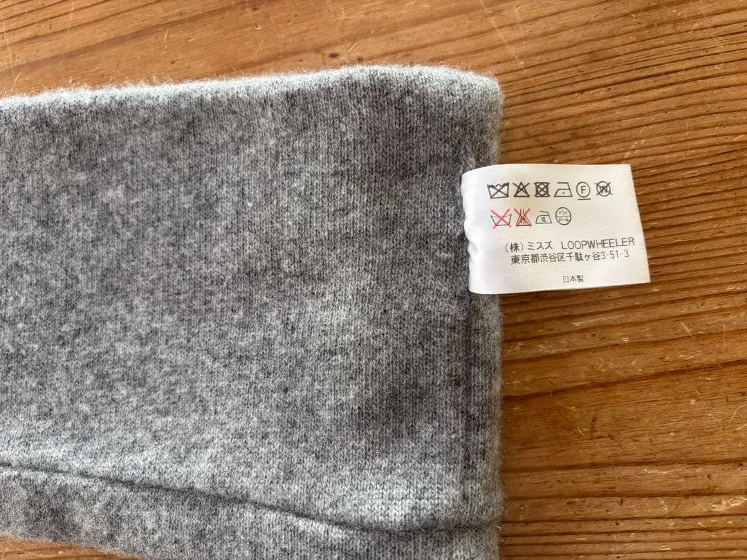 少しだけ値下げ　LOOP WHEELER 受注会限定カシミアネックウォーマー