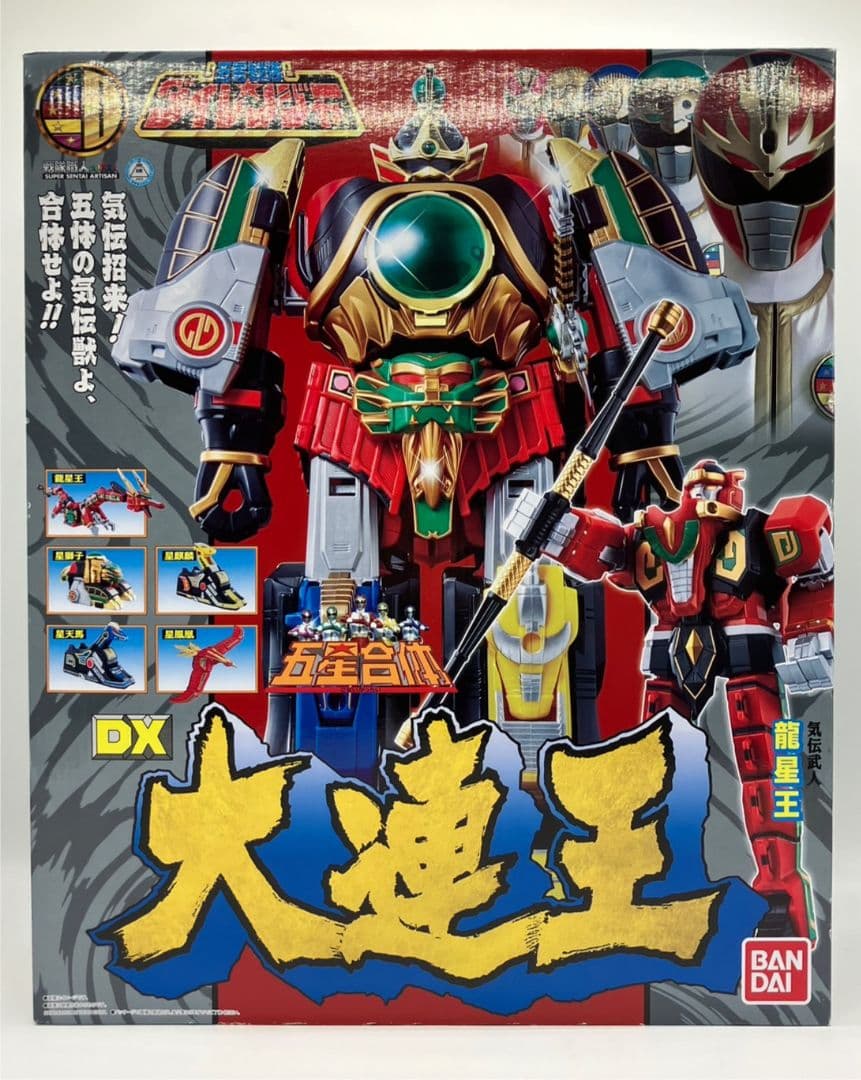 【未開封】五星合体 DX大連王 五星戦隊ダイレンジャー